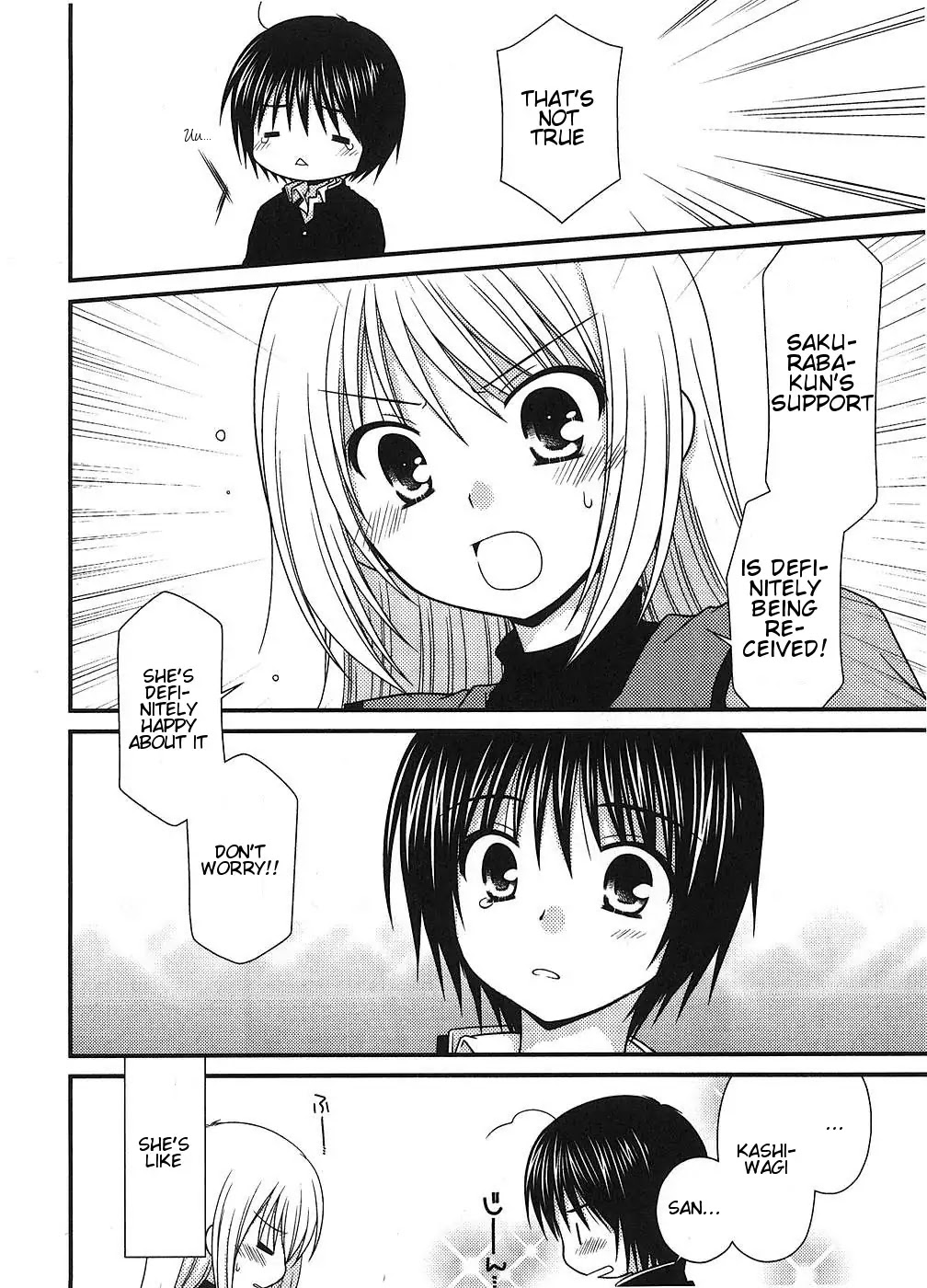 Tonari no Kashiwagi-san Chapter 7 page 6 - Chapter 7
