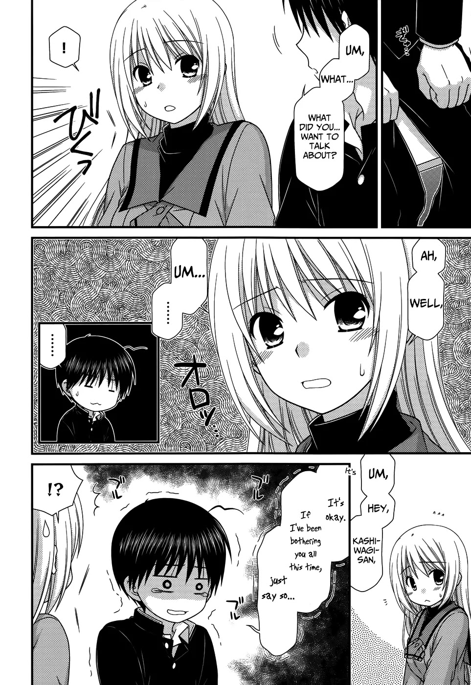 Tonari no Kashiwagi-san Chapter 70 page 13 - Chapter 70