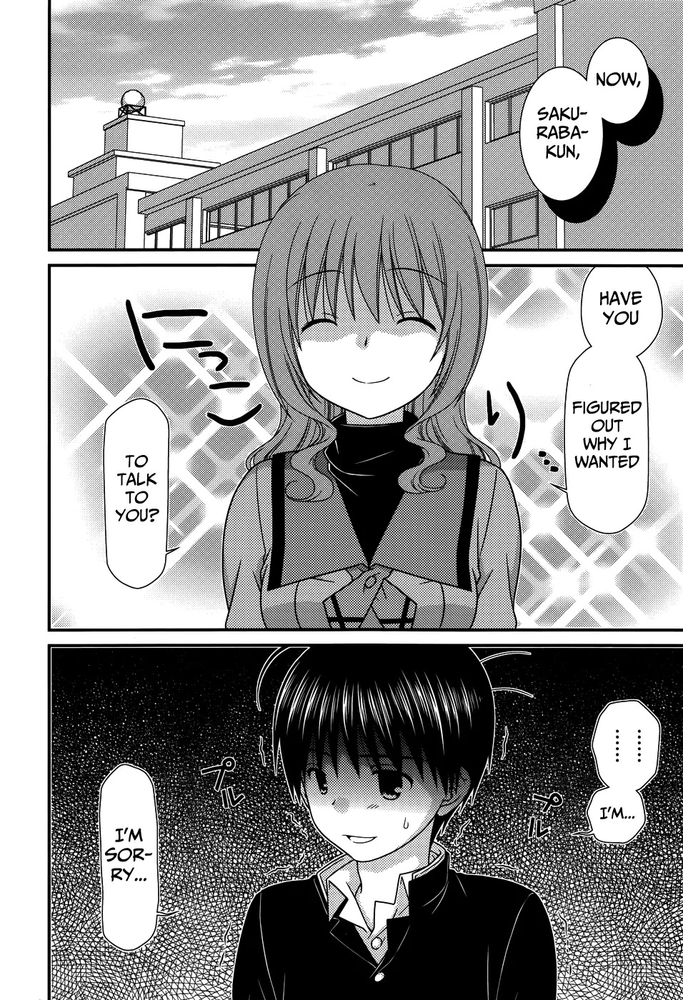 Tonari no Kashiwagi-san Chapter 70 page 3 - Chapter 70