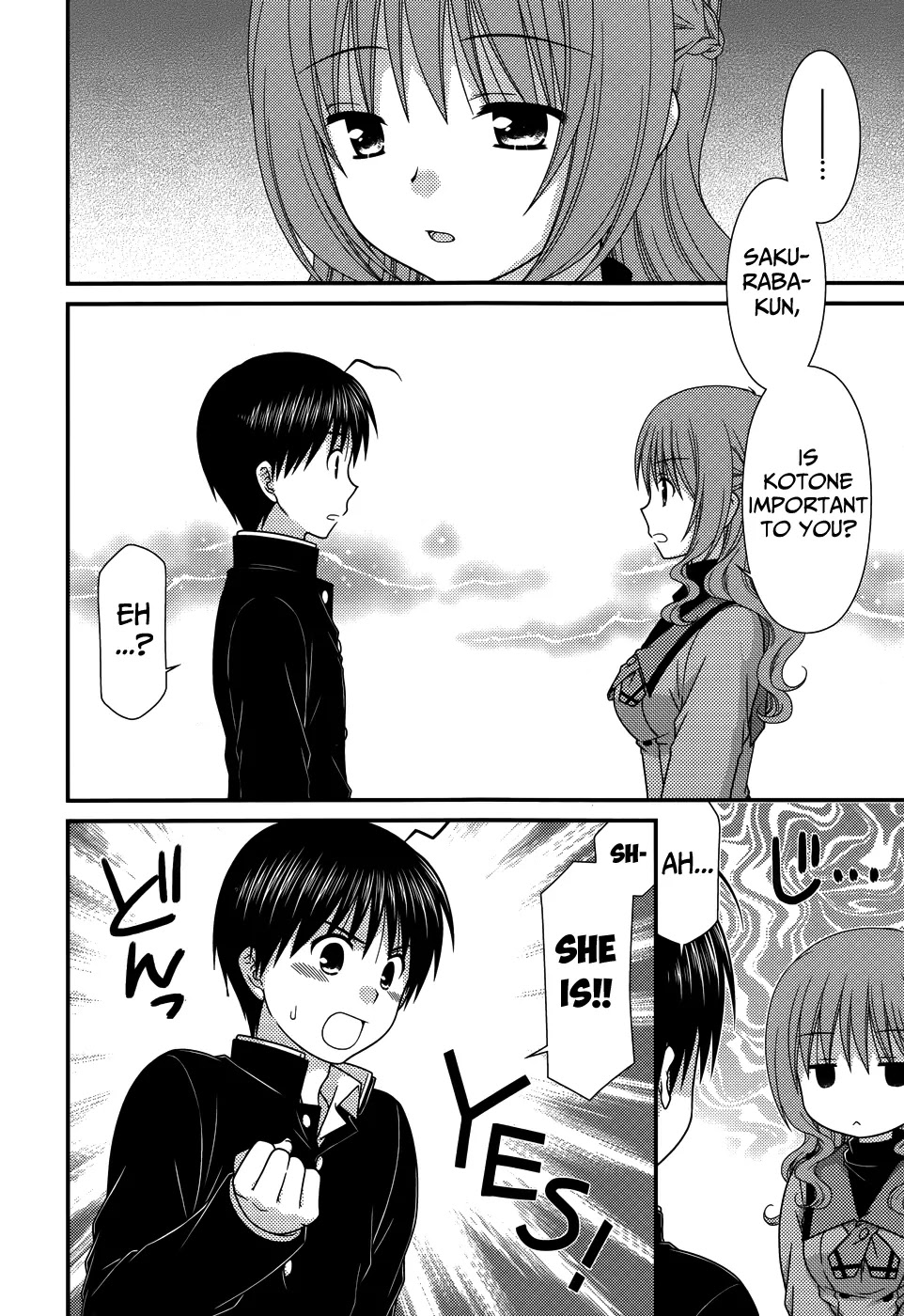 Tonari no Kashiwagi-san Chapter 70 page 5 - Chapter 70