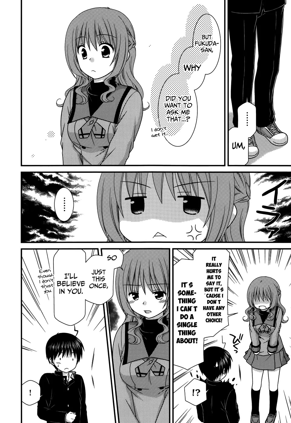 Tonari no Kashiwagi-san Chapter 70 page 7 - Chapter 70