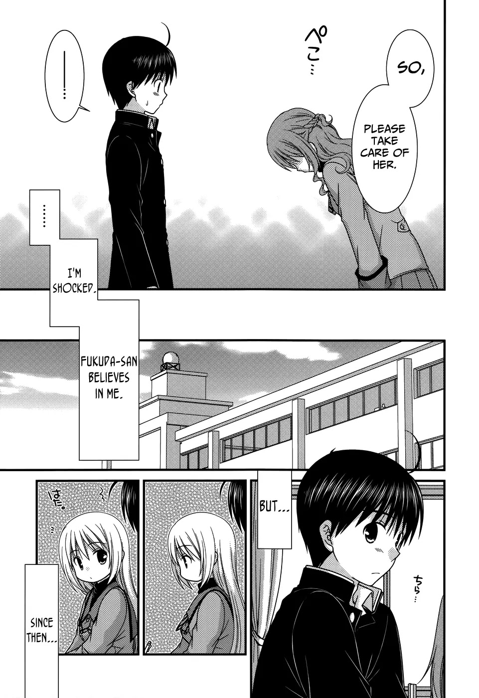 Tonari no Kashiwagi-san Chapter 70 page 8 - Chapter 70