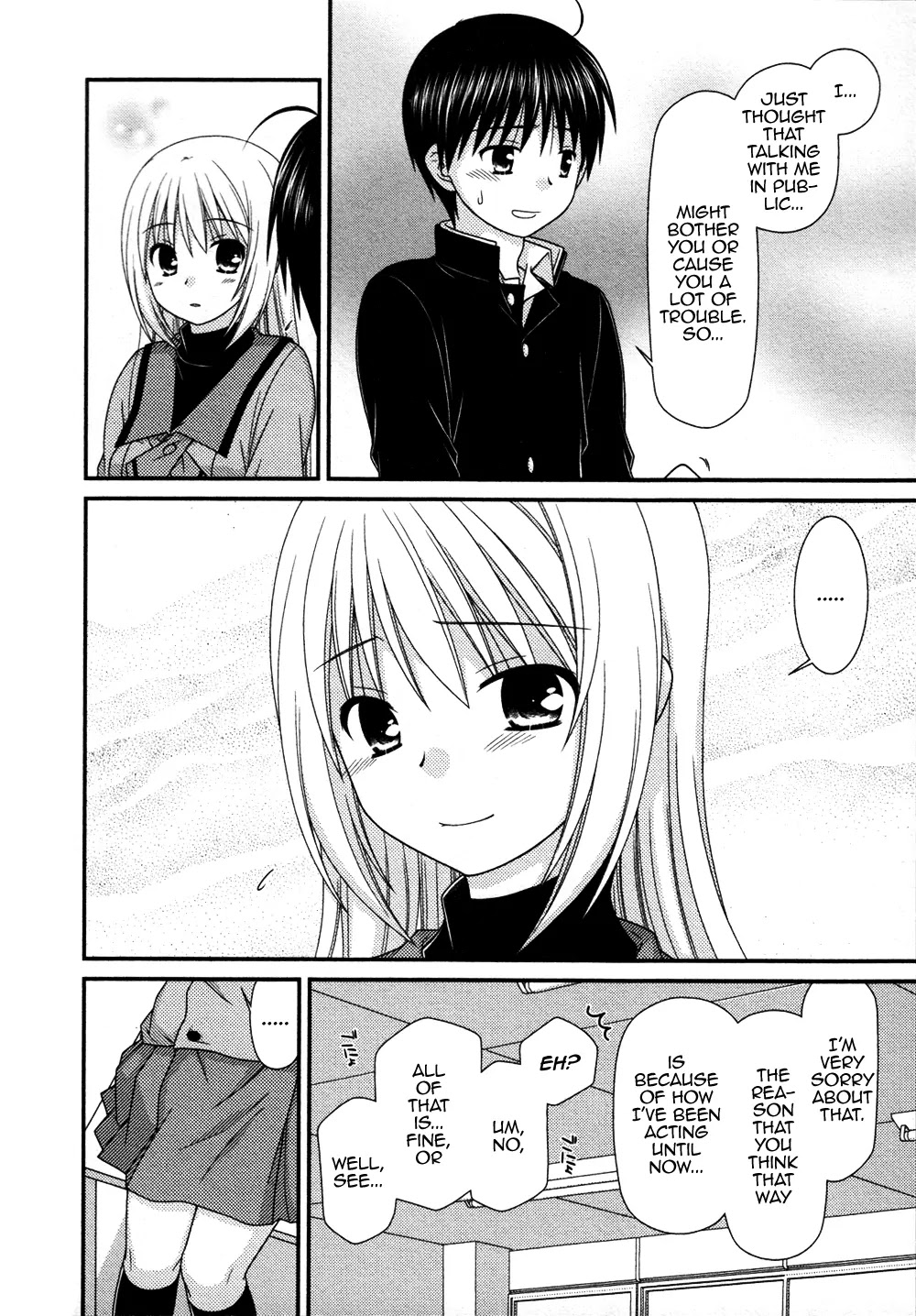 Tonari no Kashiwagi-san Chapter 71 page 12 - Chapter 71