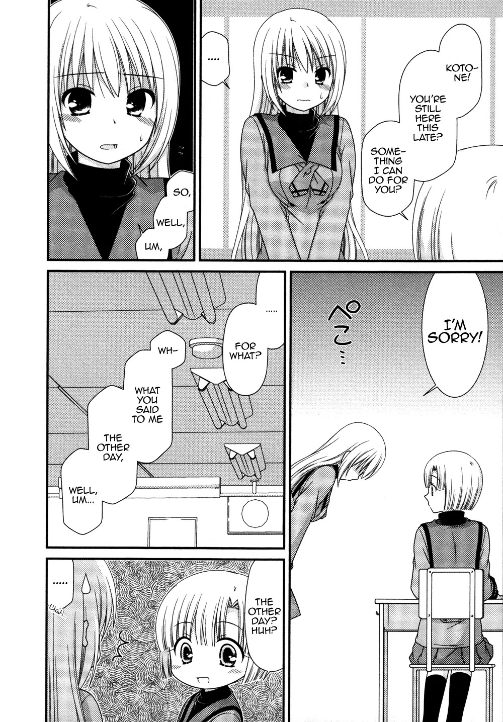 Tonari no Kashiwagi-san Chapter 71 page 16 - Chapter 71
