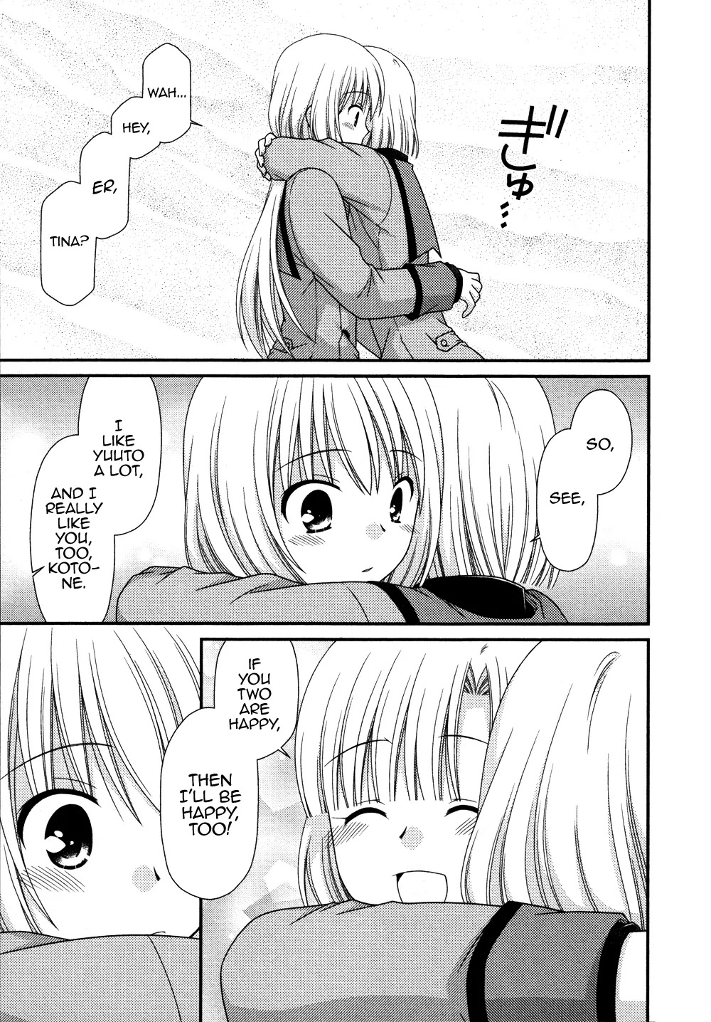 Tonari no Kashiwagi-san Chapter 71 page 21 - Chapter 71
