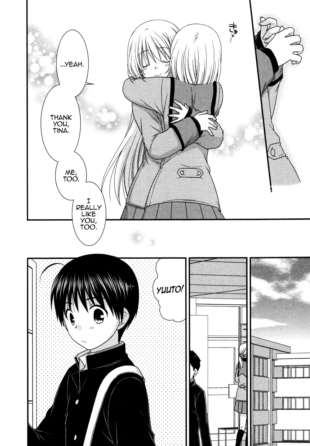 Tonari no Kashiwagi-san Chapter 71 page 22 - Chapter 71