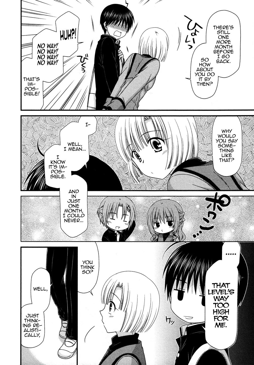 Tonari no Kashiwagi-san Chapter 71 page 28 - Chapter 71