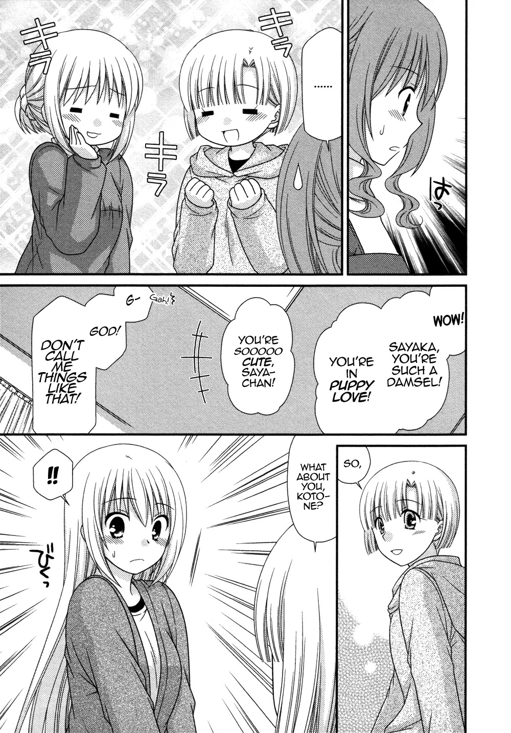 Tonari no Kashiwagi-san Chapter 72 page 15 - Chapter 72