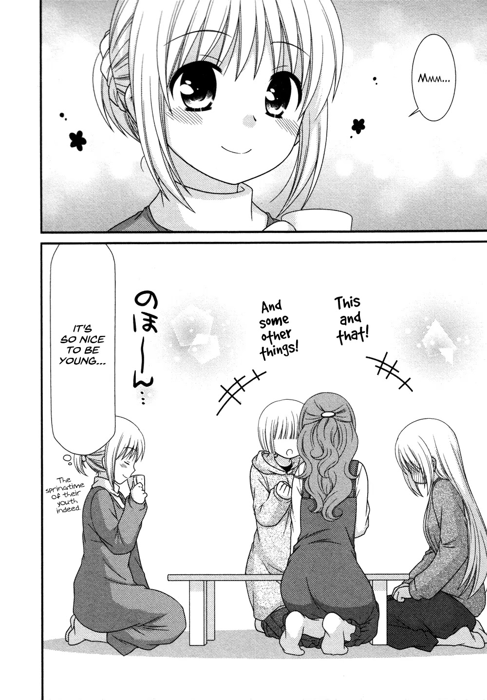 Tonari no Kashiwagi-san Chapter 72 page 26 - Chapter 72