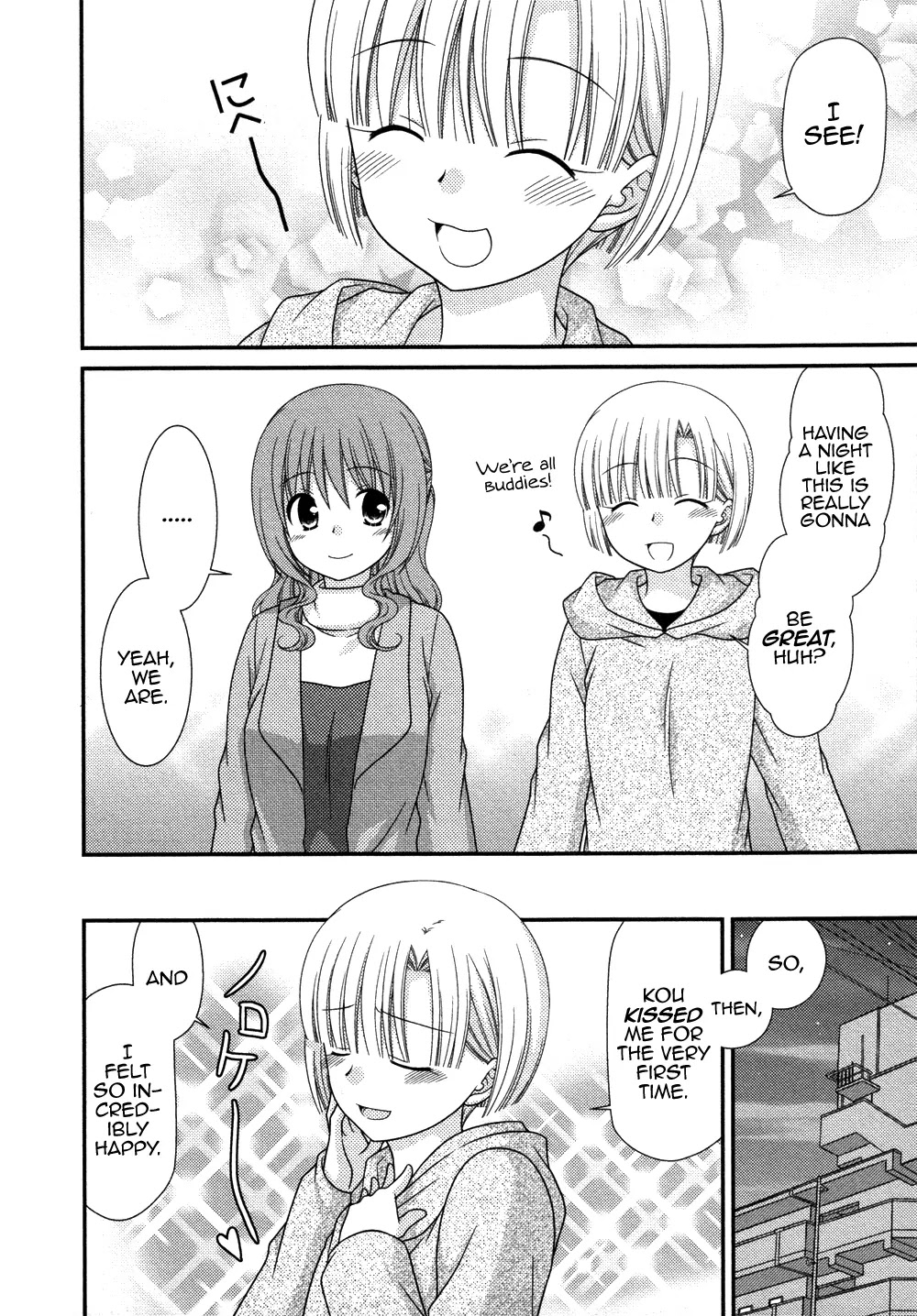 Tonari no Kashiwagi-san Chapter 72 page 8 - Chapter 72
