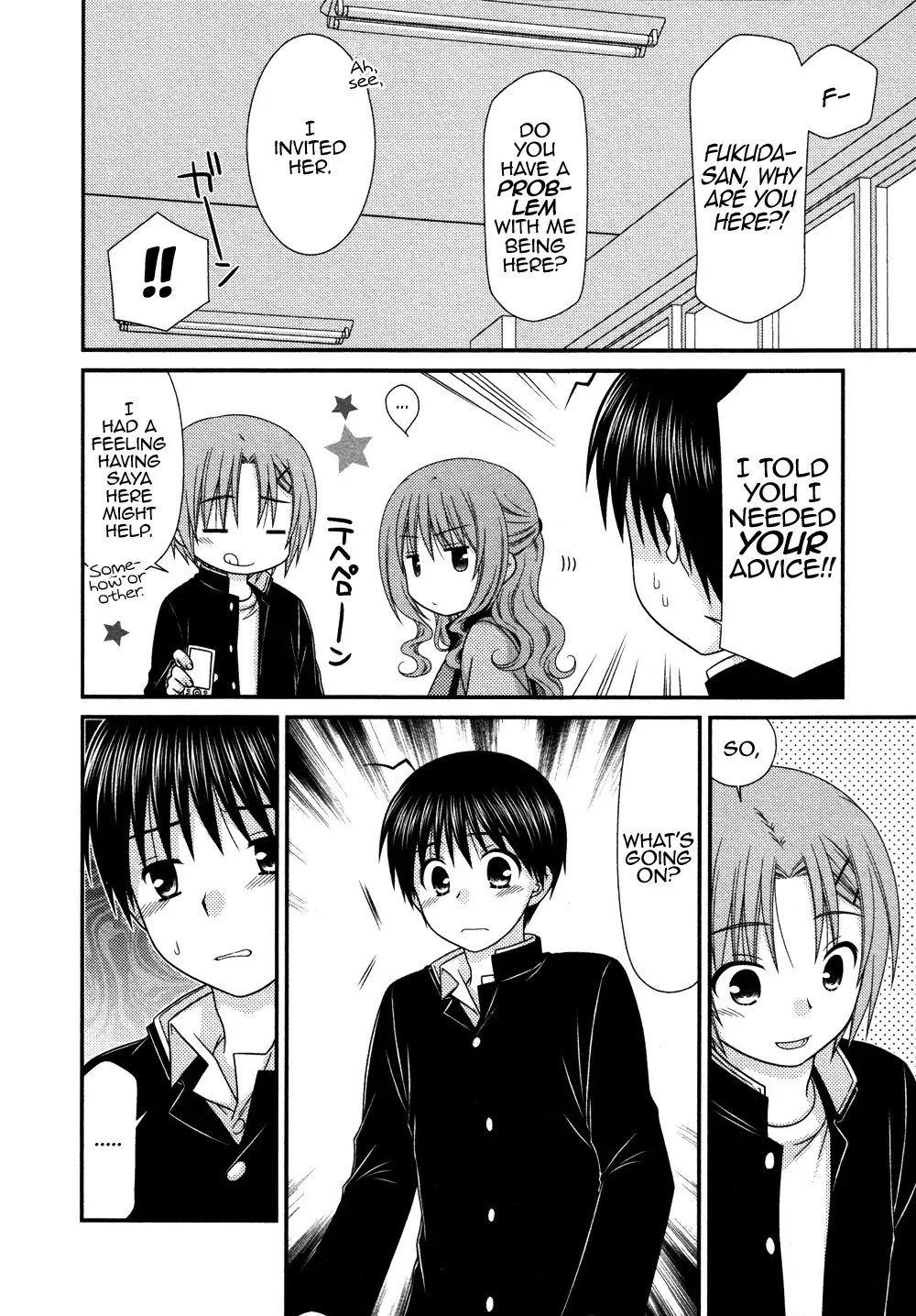 Tonari no Kashiwagi-san Chapter 73 page 11 - Chapter 73