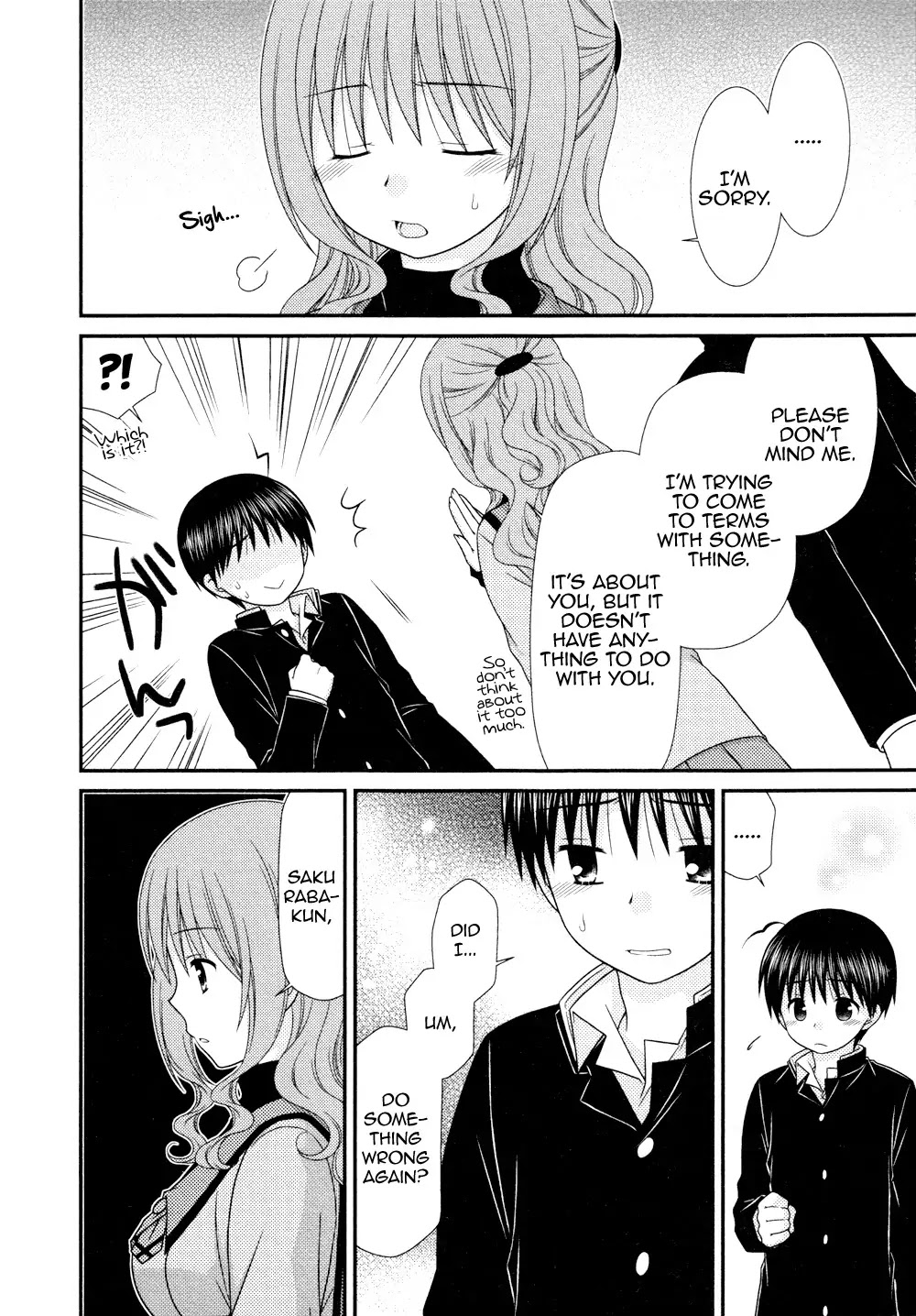 Tonari no Kashiwagi-san Chapter 73 page 13 - Chapter 73