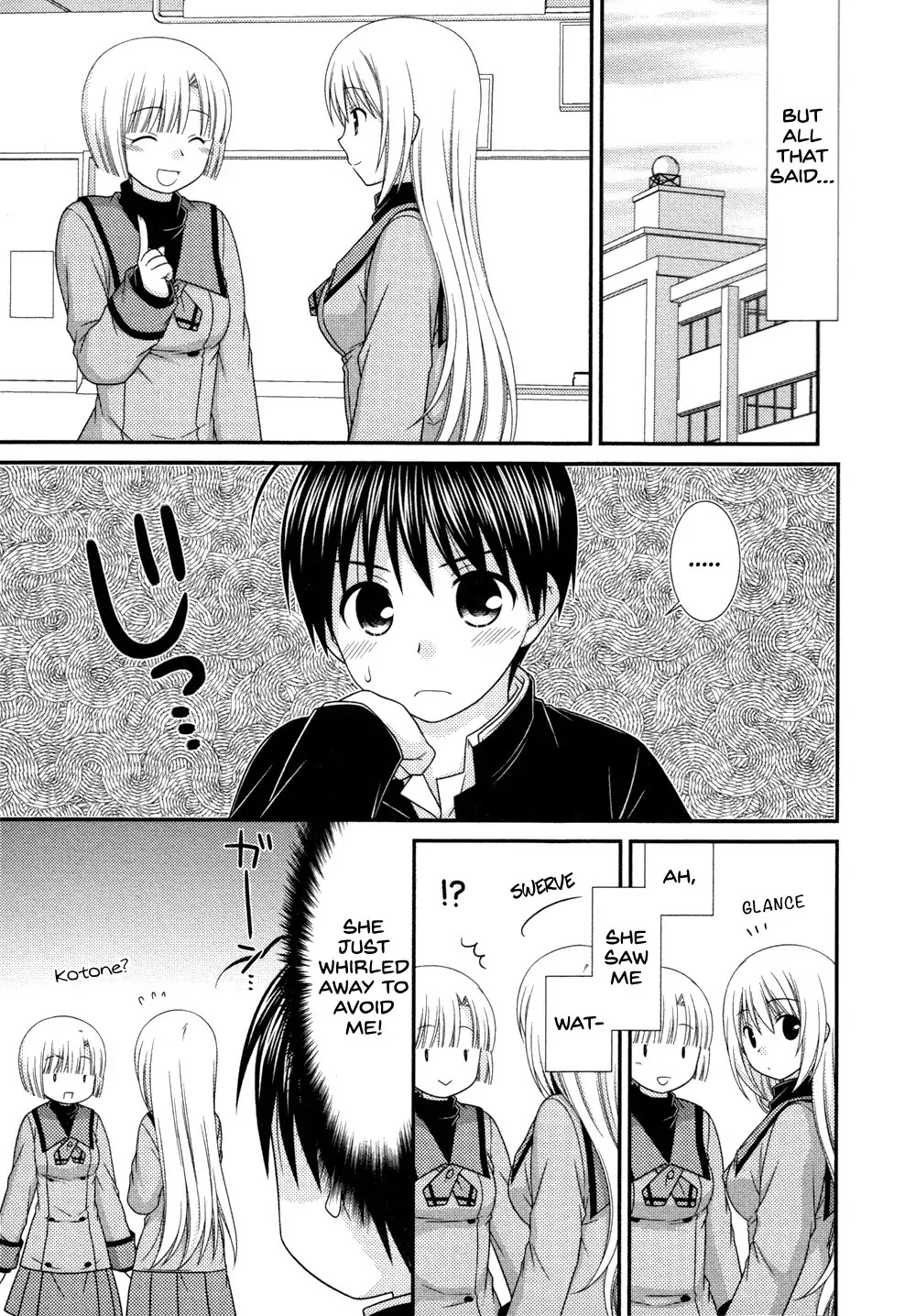 Tonari no Kashiwagi-san Chapter 73 page 16 - Chapter 73