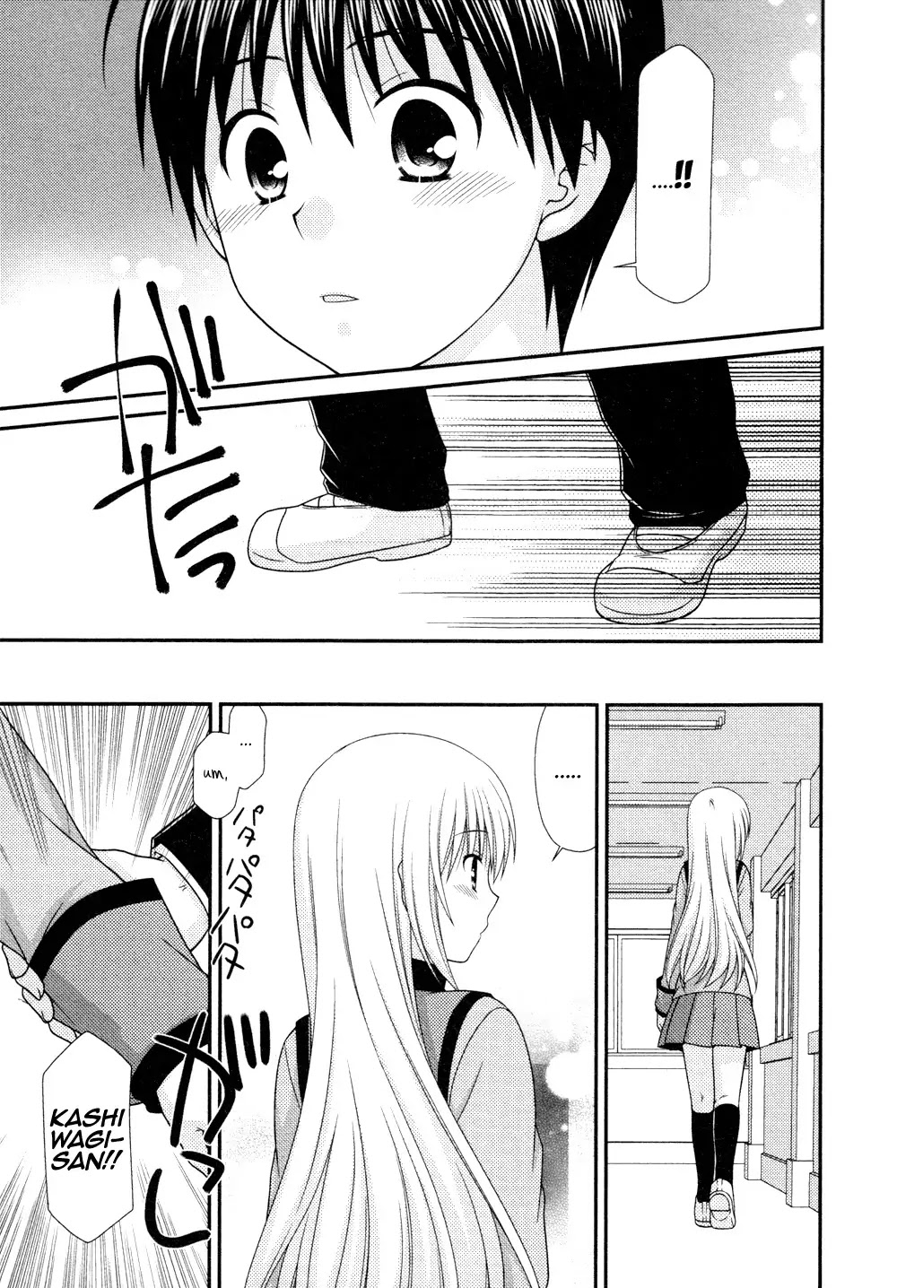 Tonari no Kashiwagi-san Chapter 73 page 18 - Chapter 73
