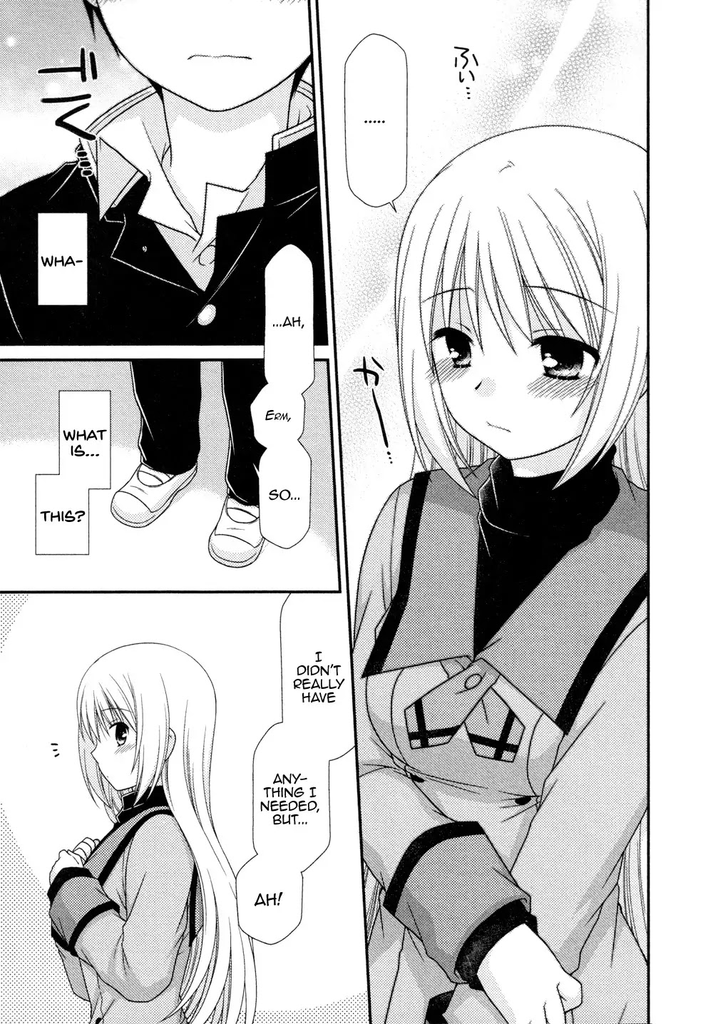 Tonari no Kashiwagi-san Chapter 73 page 22 - Chapter 73