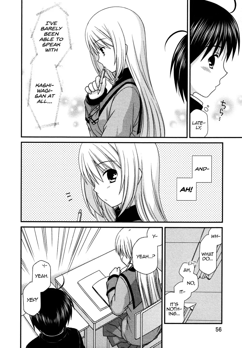 Tonari no Kashiwagi-san Chapter 73 page 7 - Chapter 73