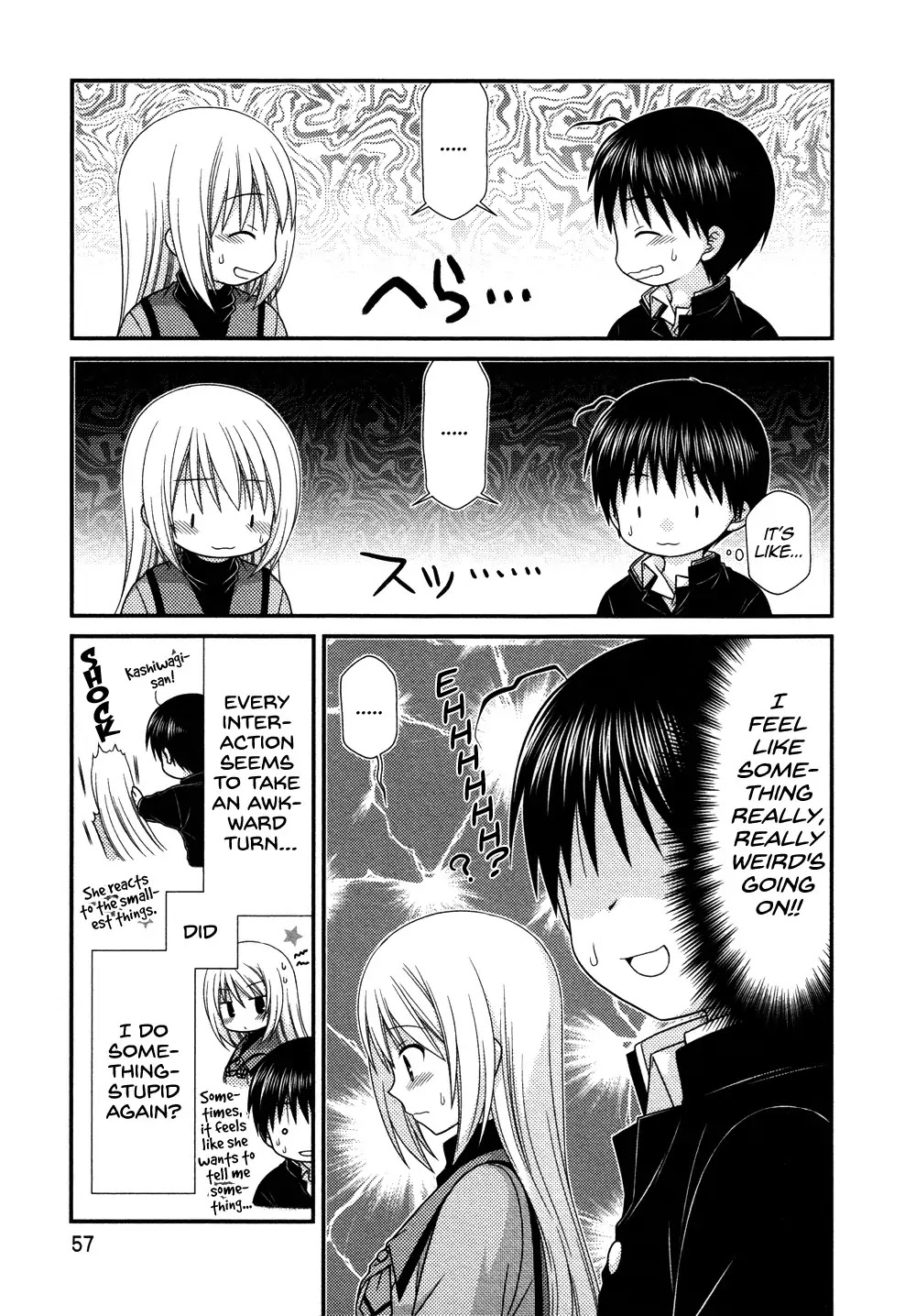 Tonari no Kashiwagi-san Chapter 73 page 8 - Chapter 73