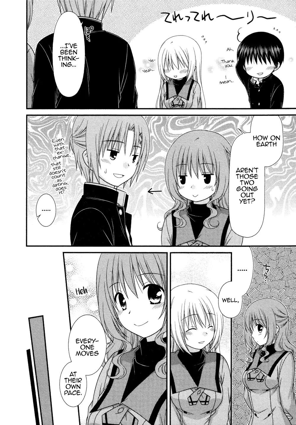 Tonari no Kashiwagi-san Chapter 74 page 16 - Chapter 74