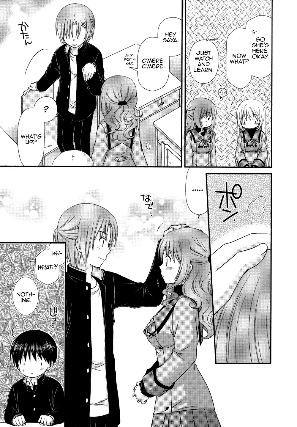 Tonari no Kashiwagi-san Chapter 74 page 7 - Chapter 74
