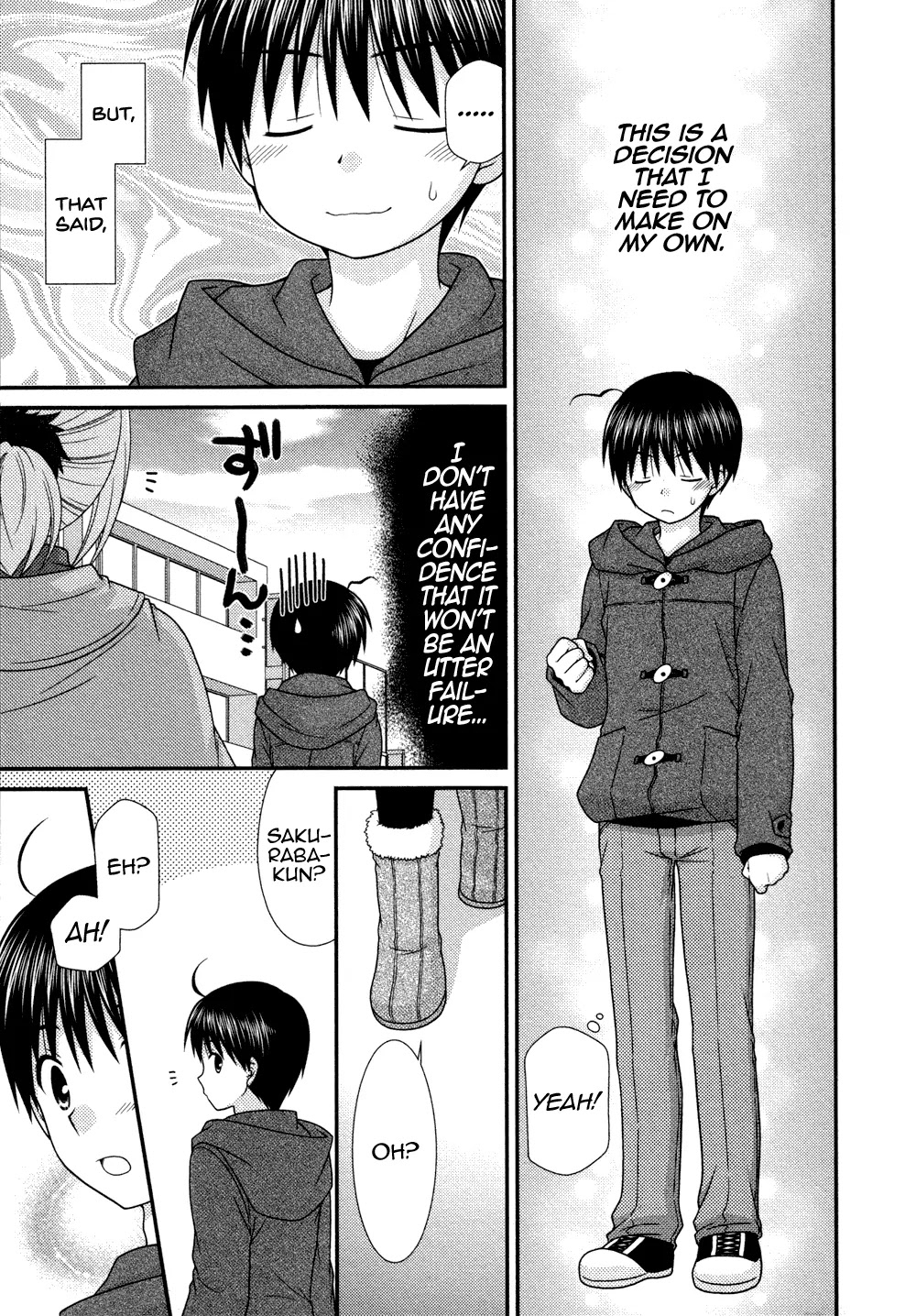 Tonari no Kashiwagi-san Chapter 75 page 6 - Chapter 75
