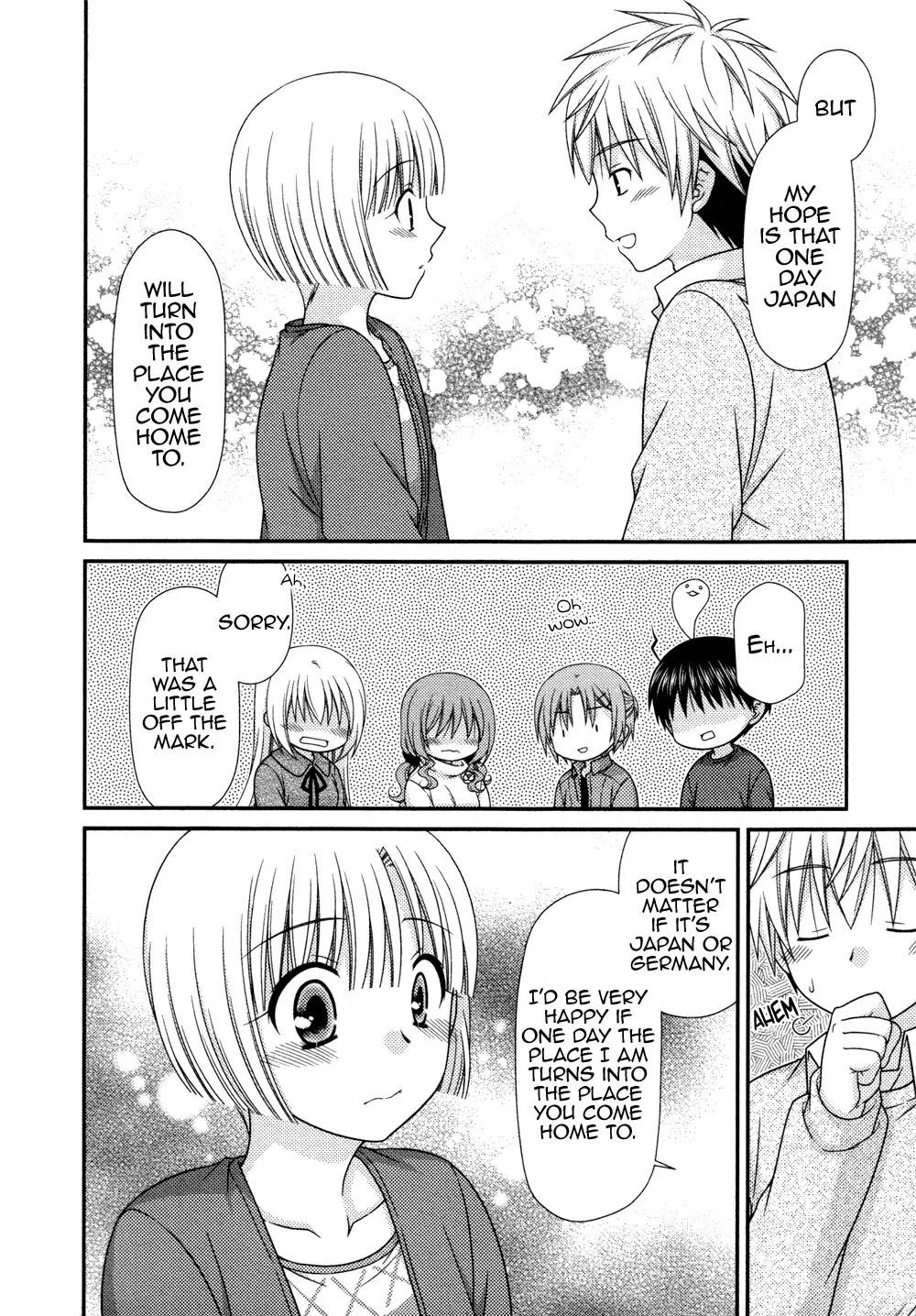 Tonari no Kashiwagi-san Chapter 76 page 17 - Chapter 76
