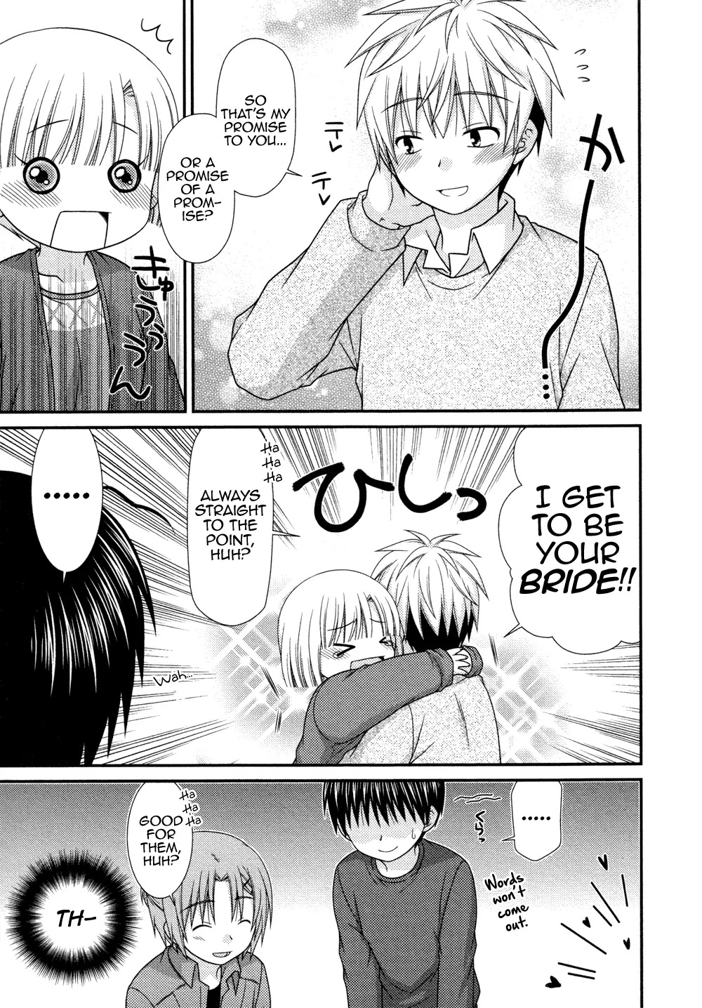 Tonari no Kashiwagi-san Chapter 76 page 18 - Chapter 76