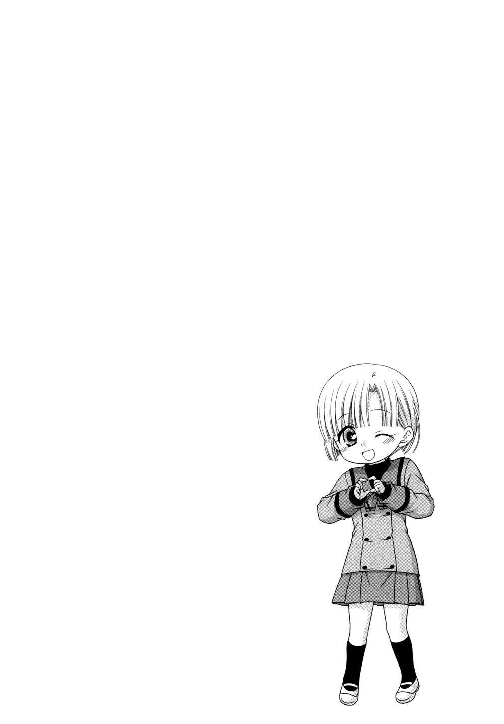 Tonari no Kashiwagi-san Chapter 76 page 27 - Chapter 76