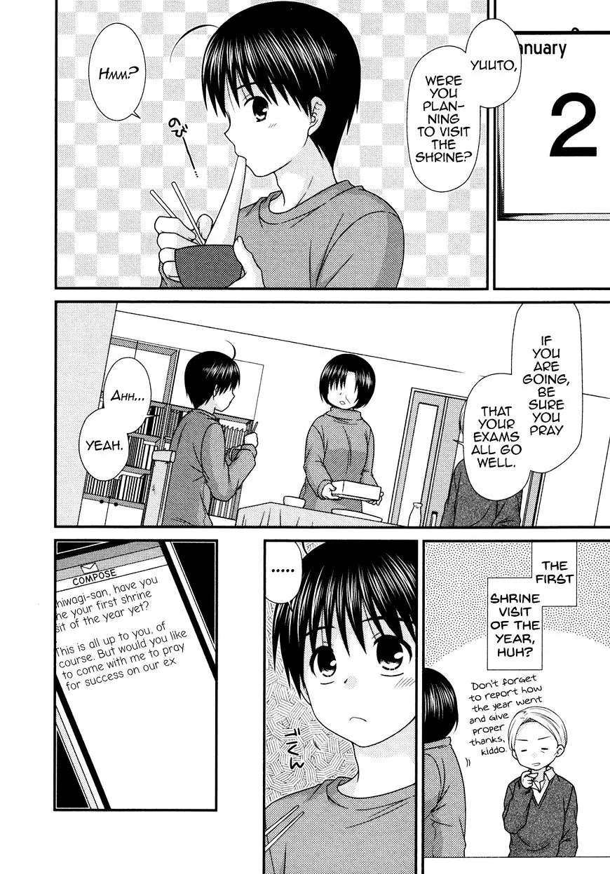 Tonari no Kashiwagi-san Chapter 78 page 12 - Chapter 78
