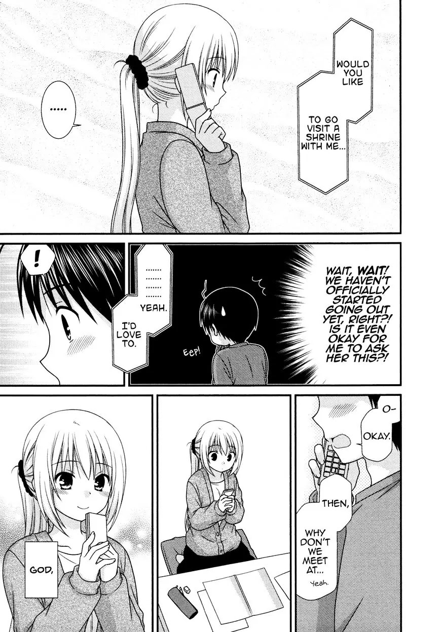 Tonari no Kashiwagi-san Chapter 78 page 15 - Chapter 78
