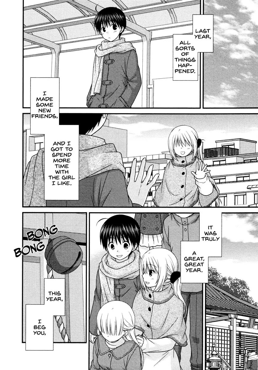 Tonari no Kashiwagi-san Chapter 78 page 16 - Chapter 78