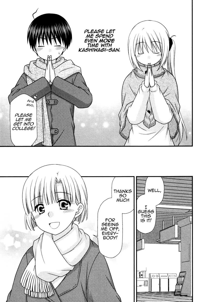 Tonari no Kashiwagi-san Chapter 78 page 17 - Chapter 78
