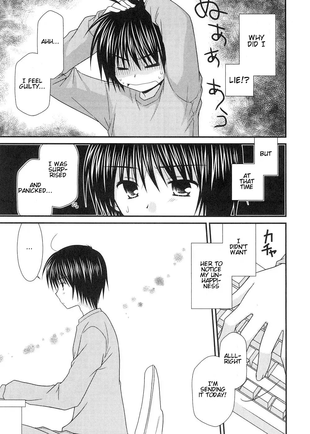 Tonari no Kashiwagi-san Chapter 8 page 14 - Chapter 8