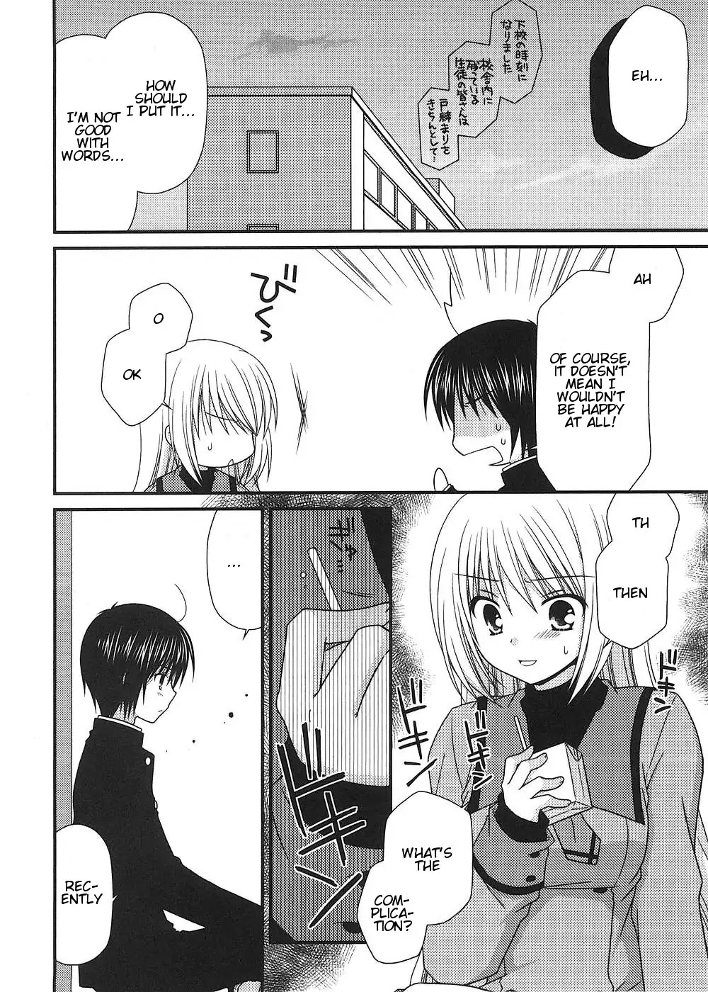 Tonari no Kashiwagi-san Chapter 8 page 23 - Chapter 8