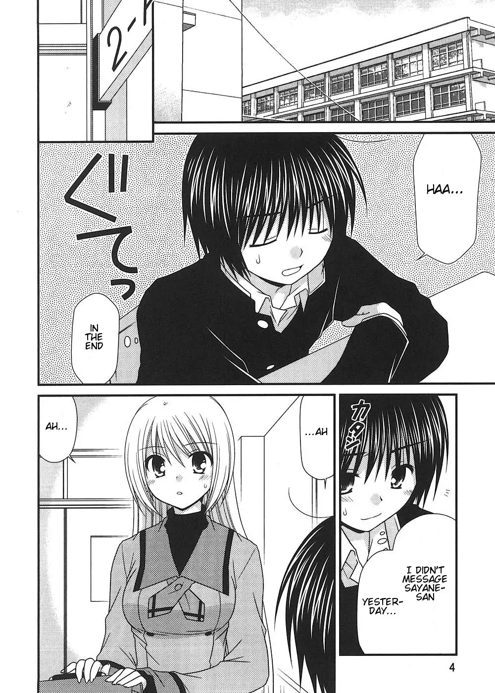 Tonari no Kashiwagi-san Chapter 8 page 7 - Chapter 8
