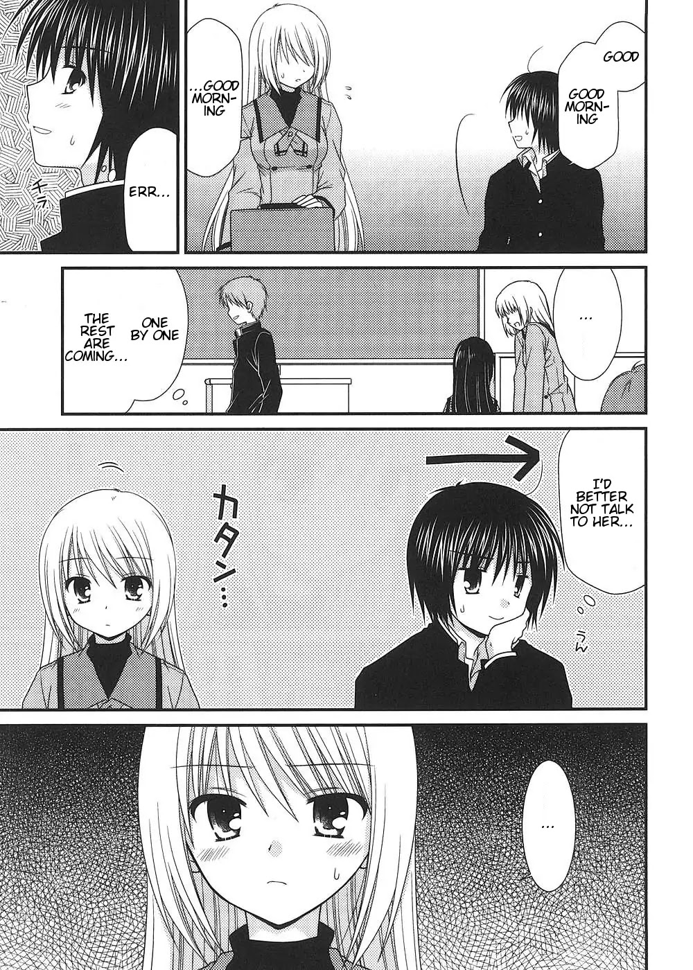 Tonari no Kashiwagi-san Chapter 8 page 8 - Chapter 8