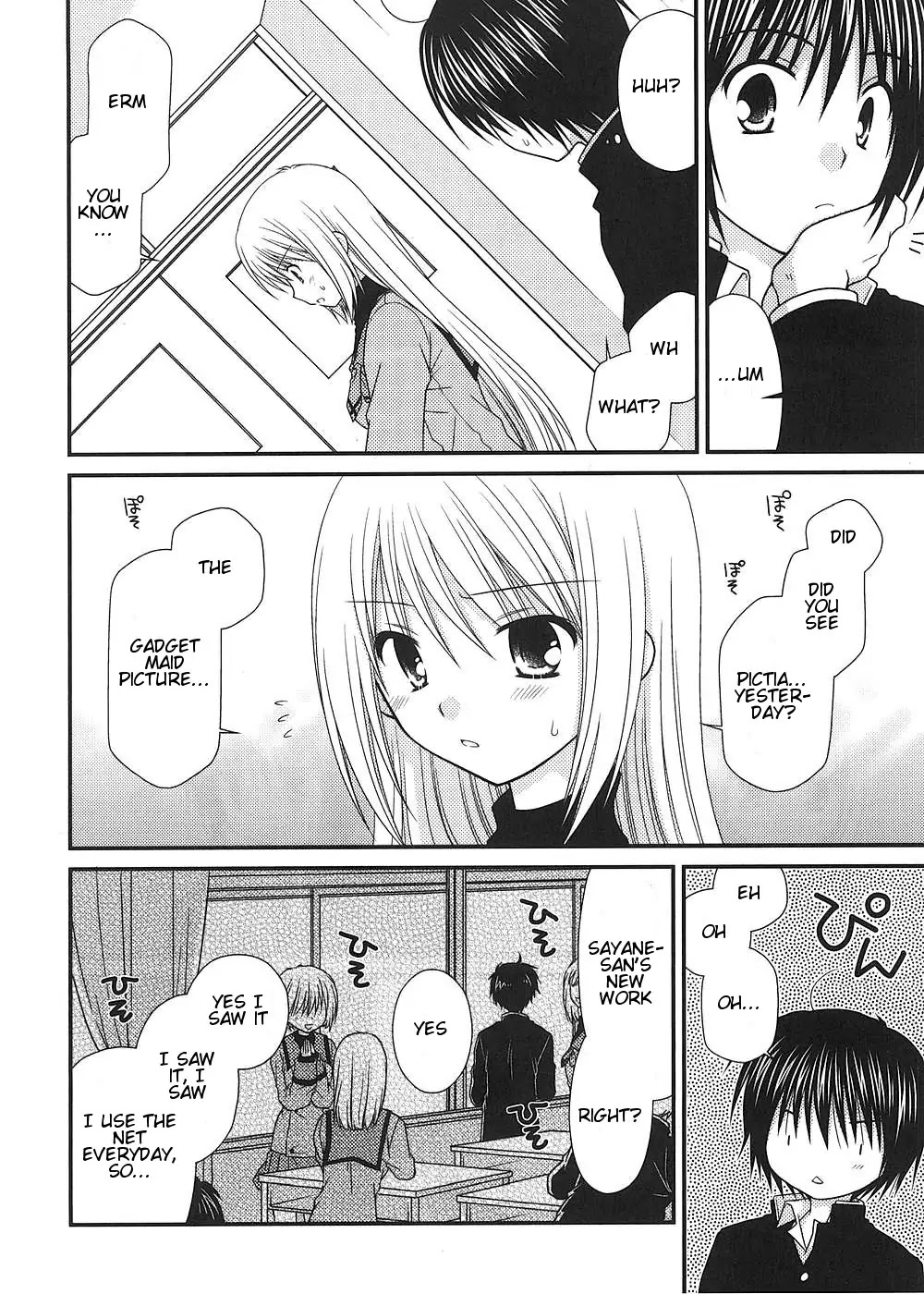 Tonari no Kashiwagi-san Chapter 8 page 9 - Chapter 8