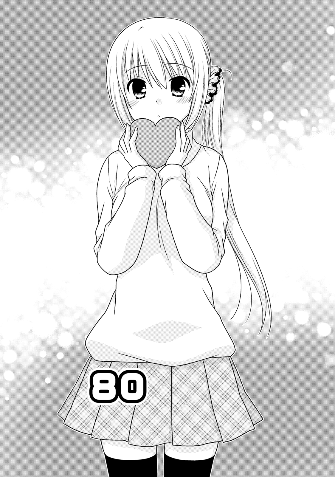Tonari no Kashiwagi-san Chapter 80 page 1 - Chapter 80