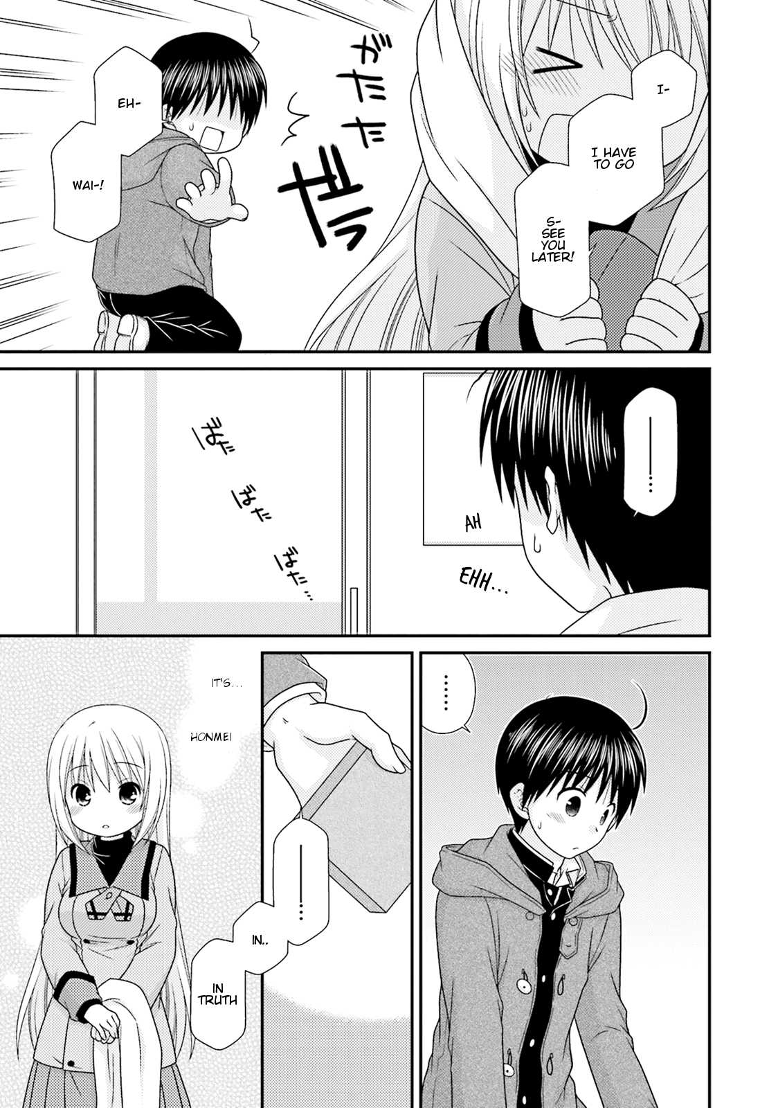 Tonari no Kashiwagi-san Chapter 80 page 23 - Chapter 80