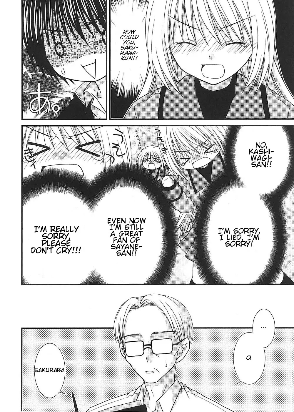 Tonari no Kashiwagi-san Chapter 9 page 13 - Chapter 9