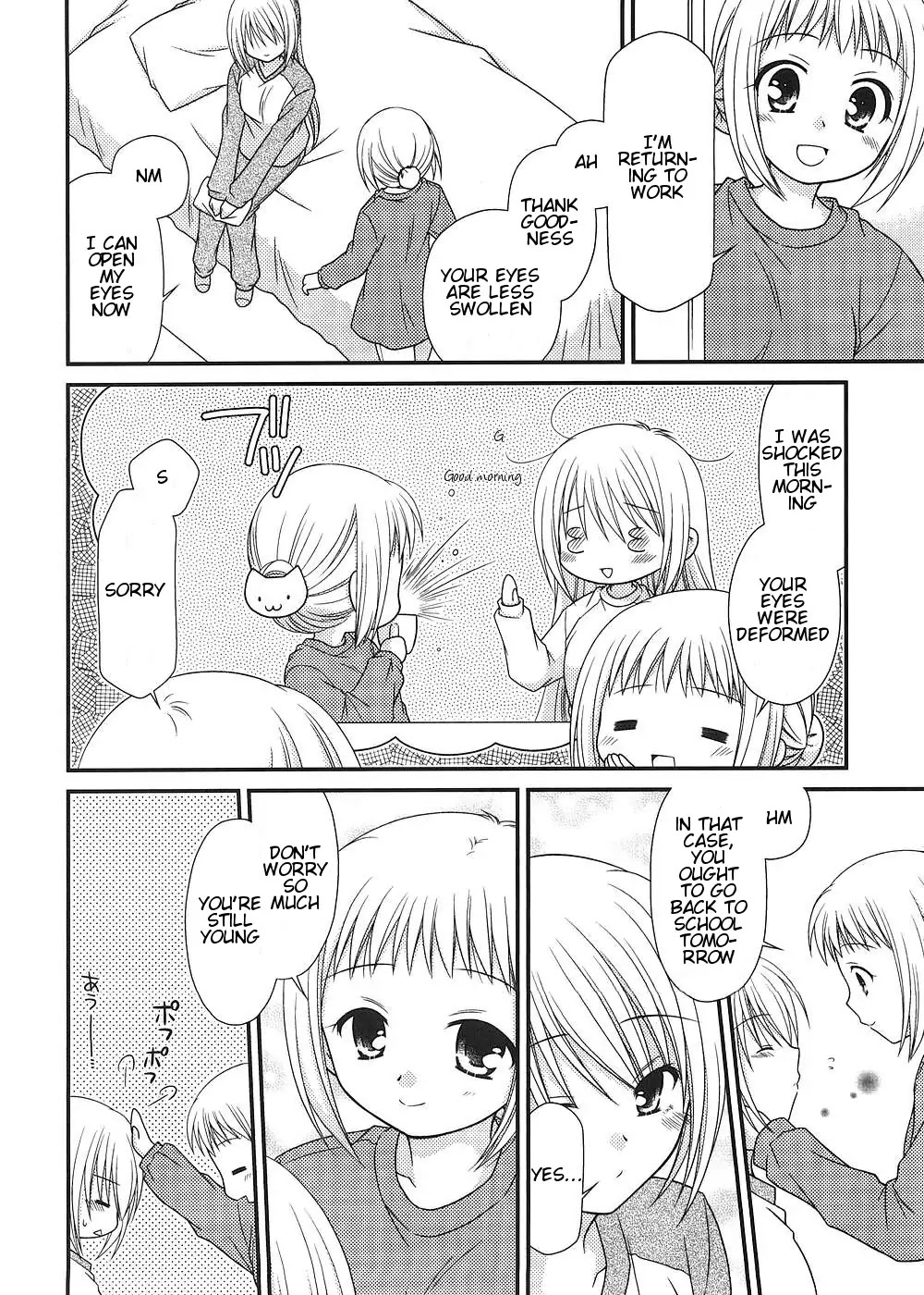 Tonari no Kashiwagi-san Chapter 9 page 15 - Chapter 9