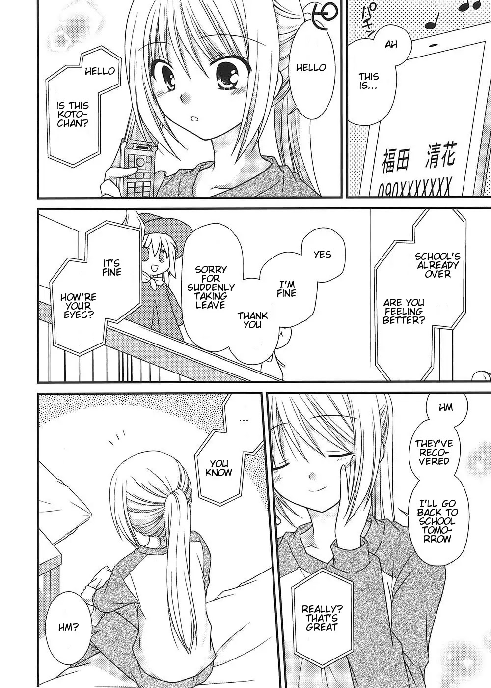 Tonari no Kashiwagi-san Chapter 9 page 17 - Chapter 9
