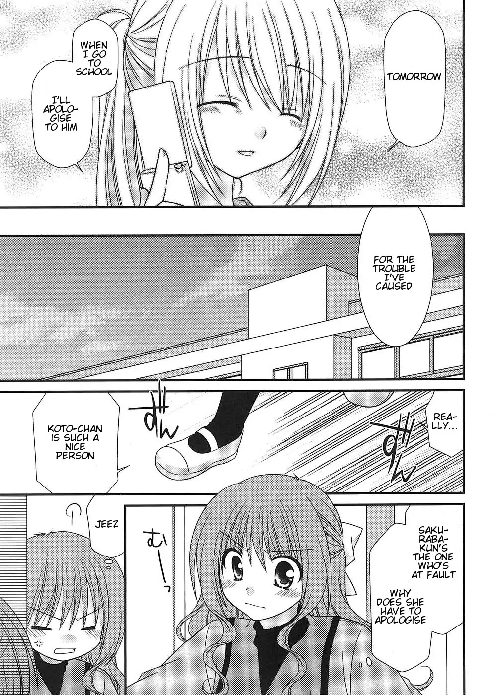 Tonari no Kashiwagi-san Chapter 9 page 20 - Chapter 9