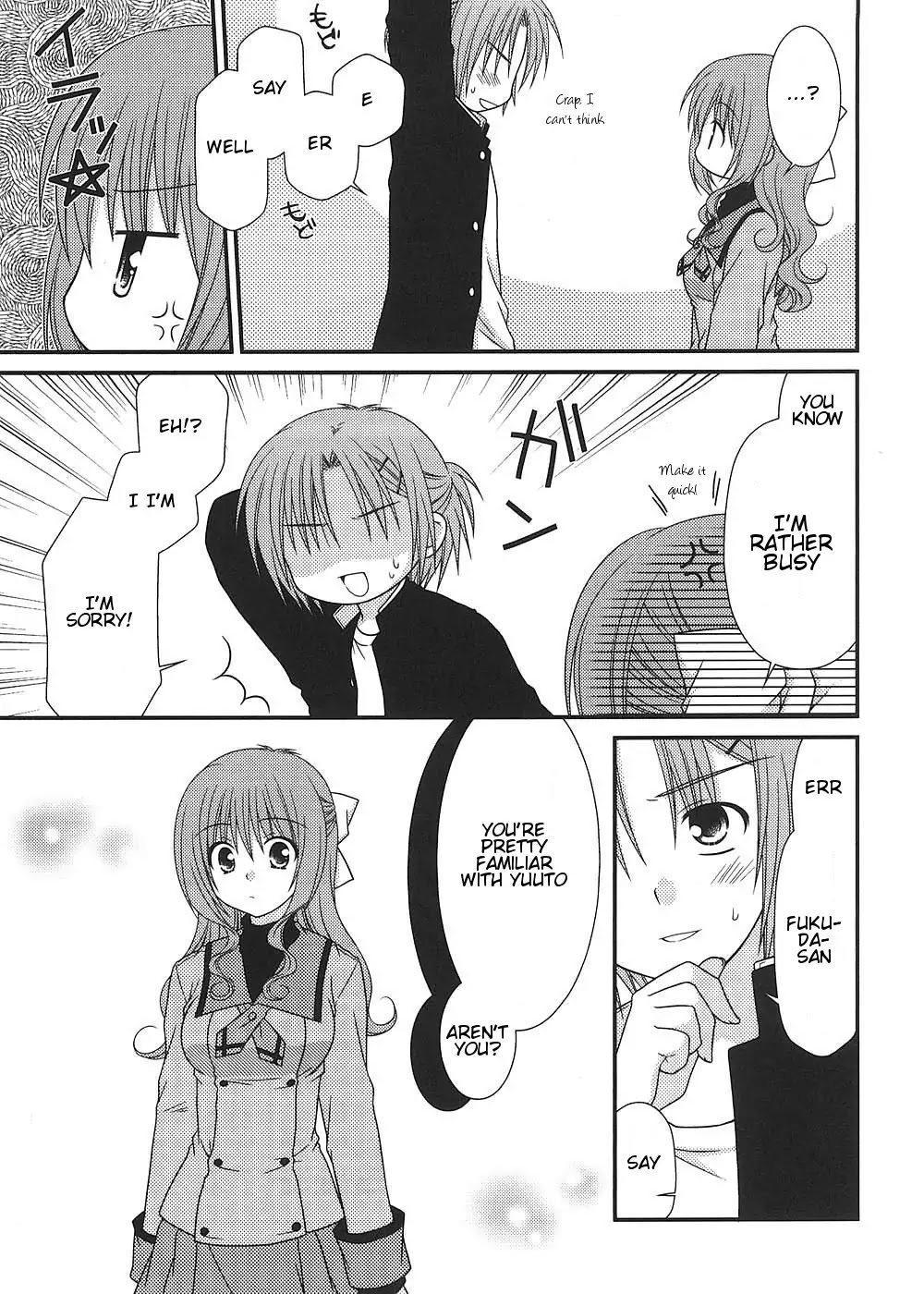 Tonari no Kashiwagi-san Chapter 9 page 22 - Chapter 9
