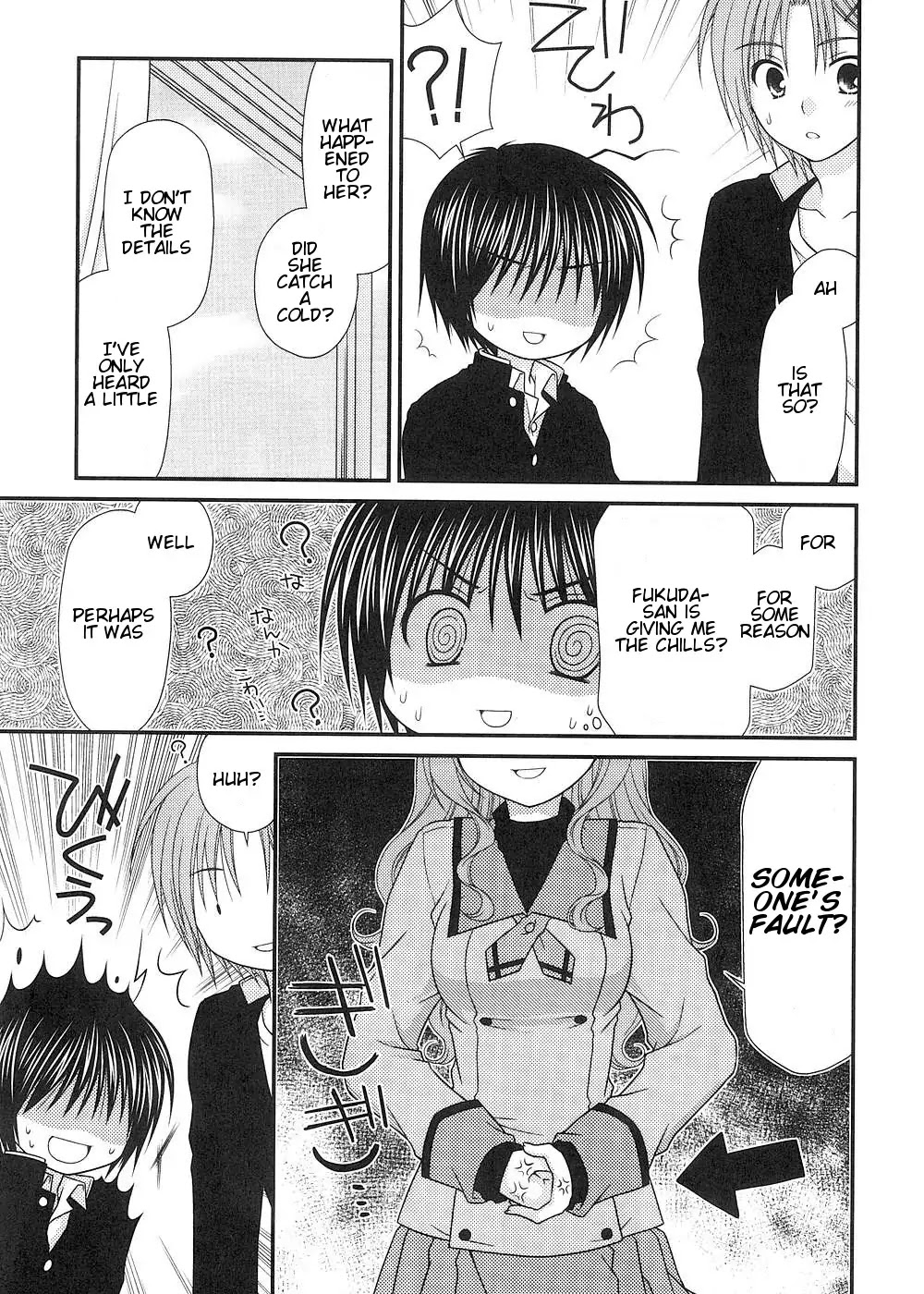 Tonari no Kashiwagi-san Chapter 9 page 4 - Chapter 9