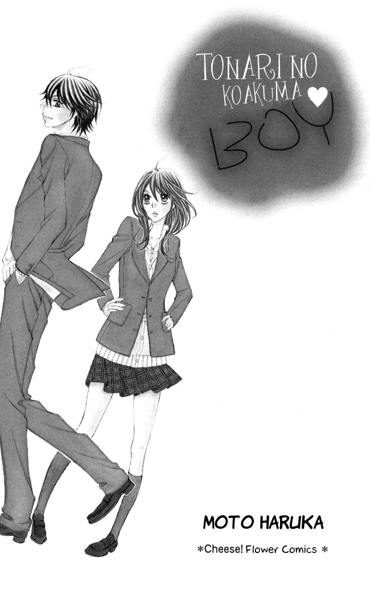 Tonari no Koakuma Boy Chapter 1 page 2 - Chapter 1