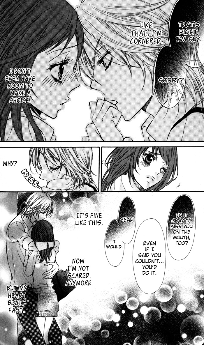 Tonari no Koakuma Boy Chapter 2 page 14 - Chapter 2