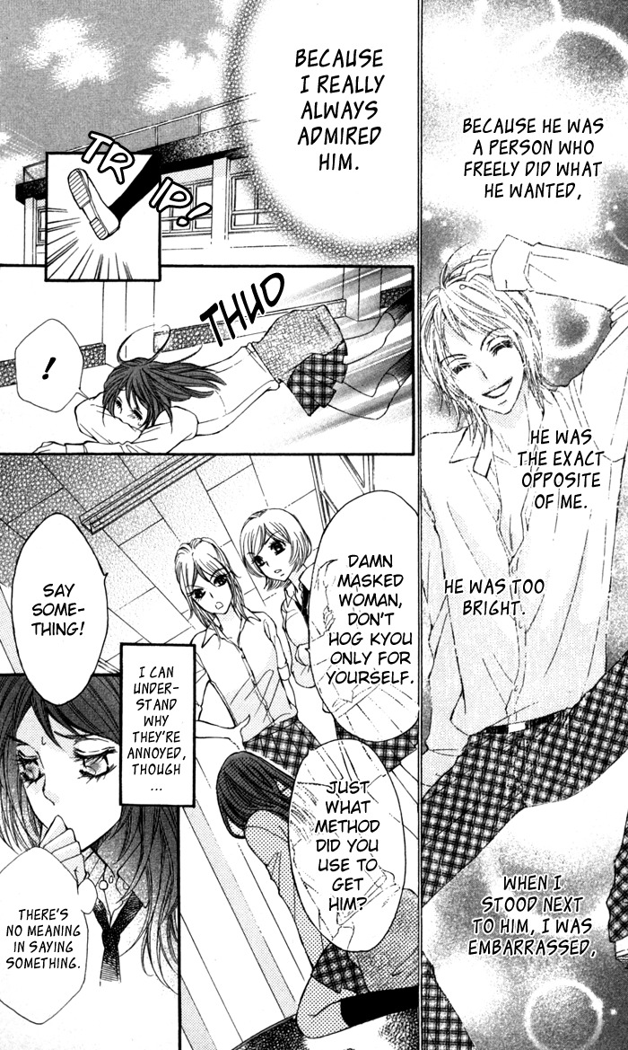Tonari no Koakuma Boy Chapter 2 page 16 - Chapter 2