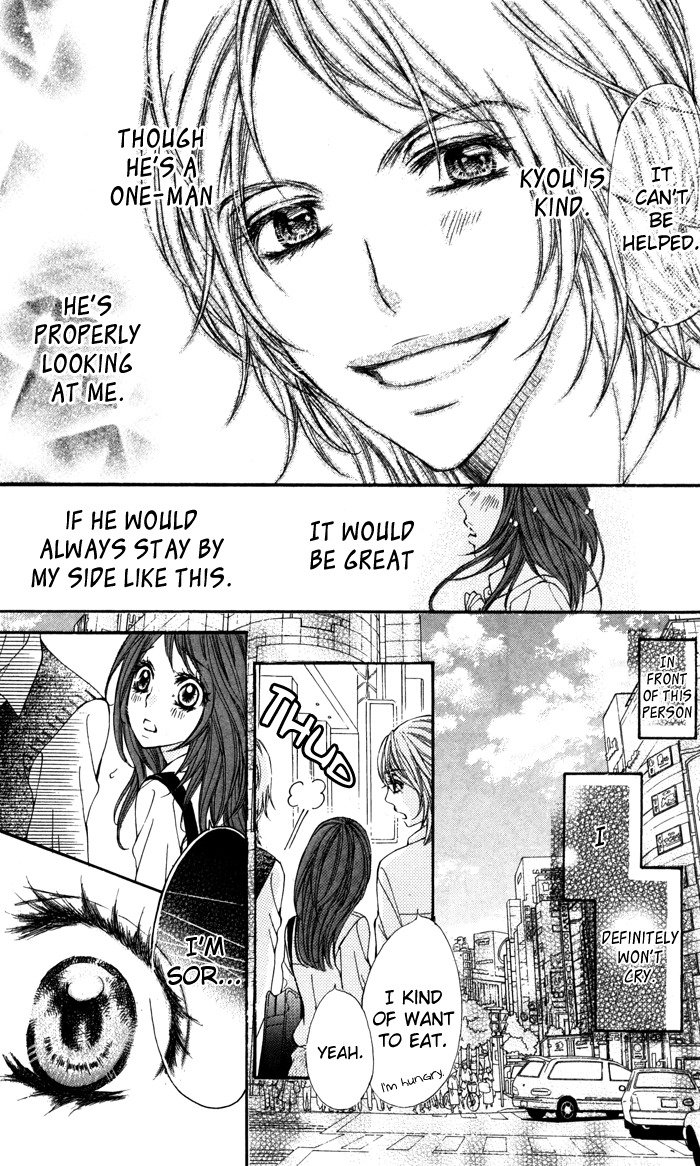Tonari no Koakuma Boy Chapter 2 page 23 - Chapter 2
