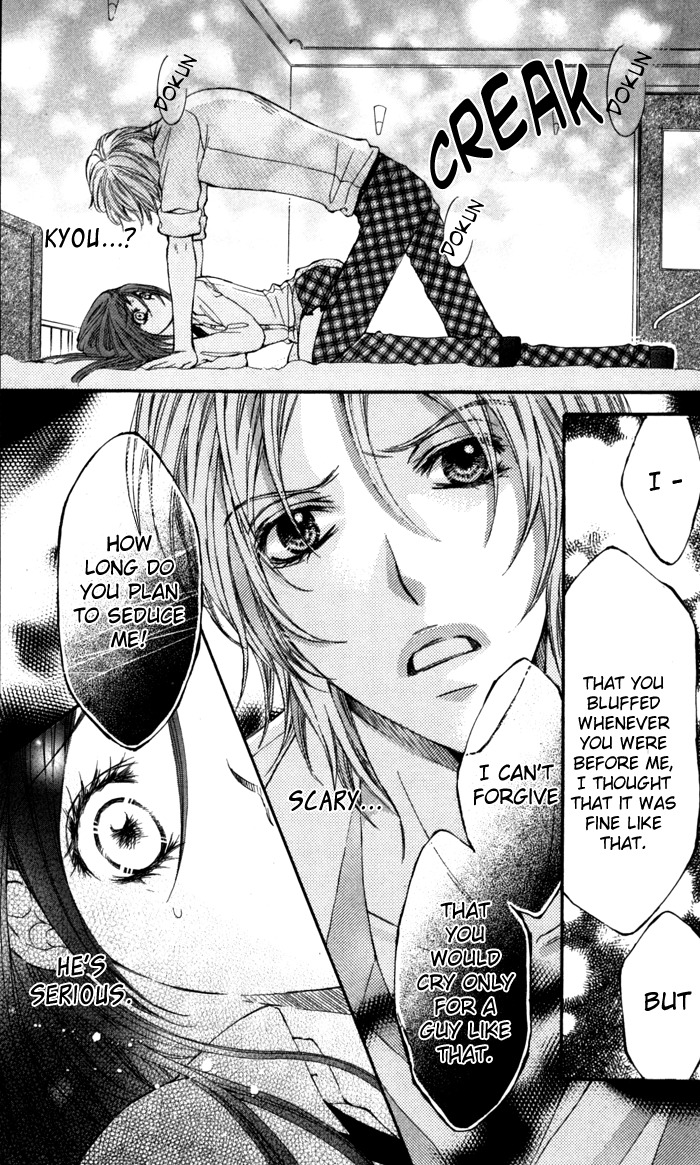 Tonari no Koakuma Boy Chapter 2 page 27 - Chapter 2