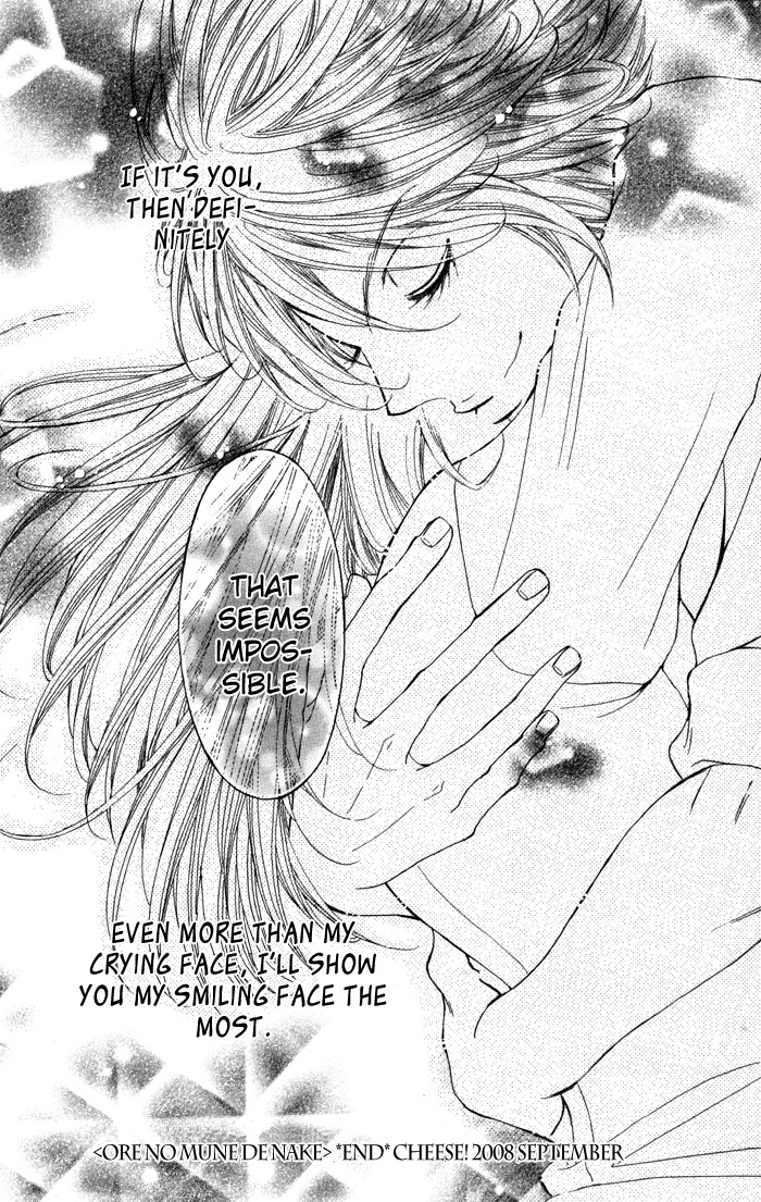 Tonari no Koakuma Boy Chapter 2 page 35 - Chapter 2